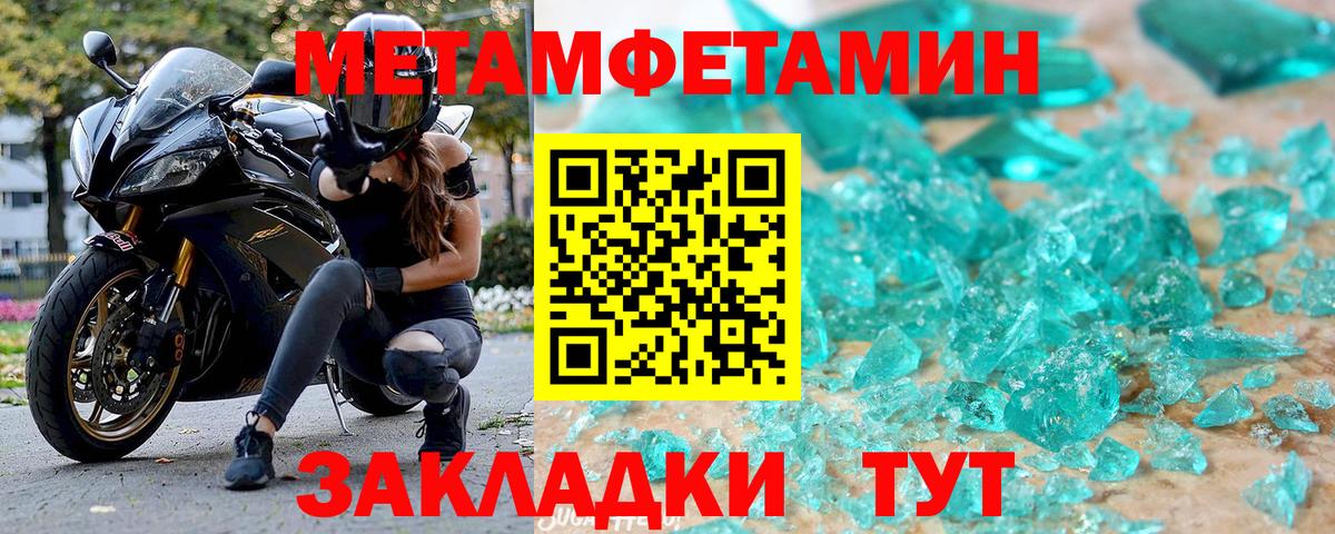 Амфетамин  Вход с VPN  Красный Сулин  Амфетамин  Амфетамин 98% 