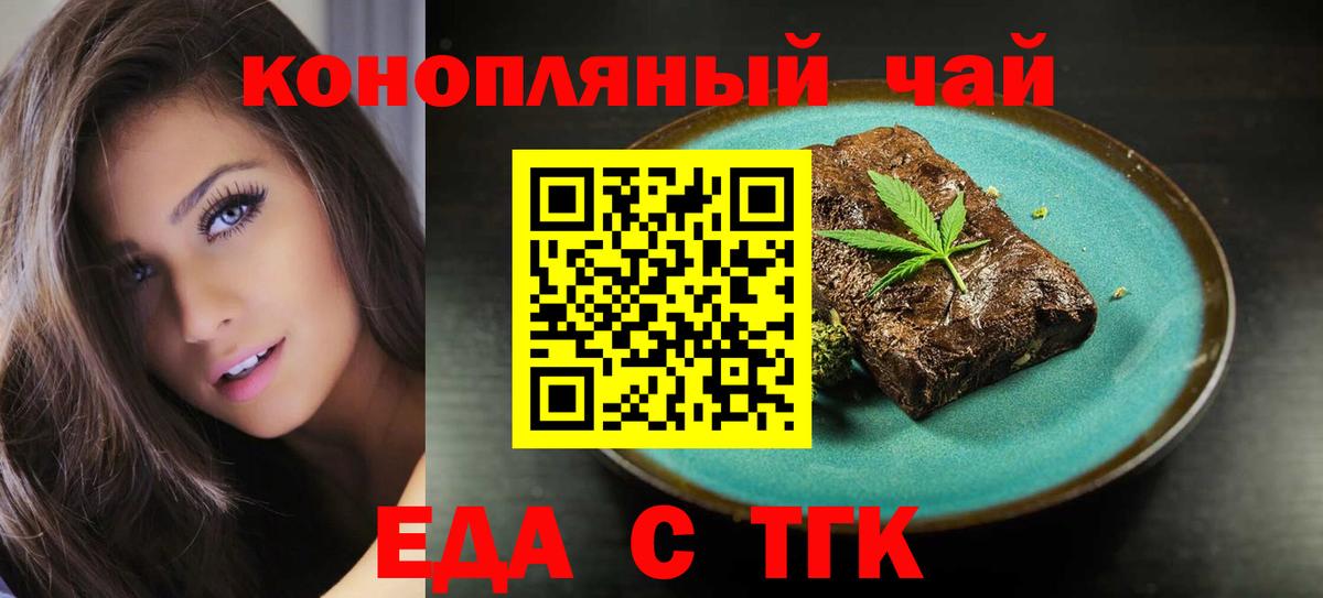 Canna-Cookies марихуана  Вход с VPN  Красный Сулин 