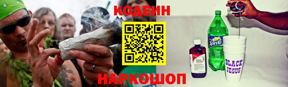 Кокаин  Красный Сулин  ГАШИШ  Вход с VPN  МЕФ кристаллы  МАРИХУАНА  ГАШ 