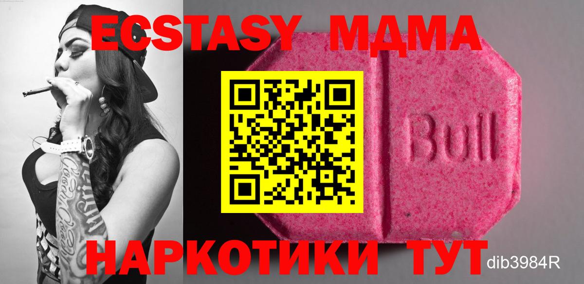 АМФЕТАМИН Красный Сулин