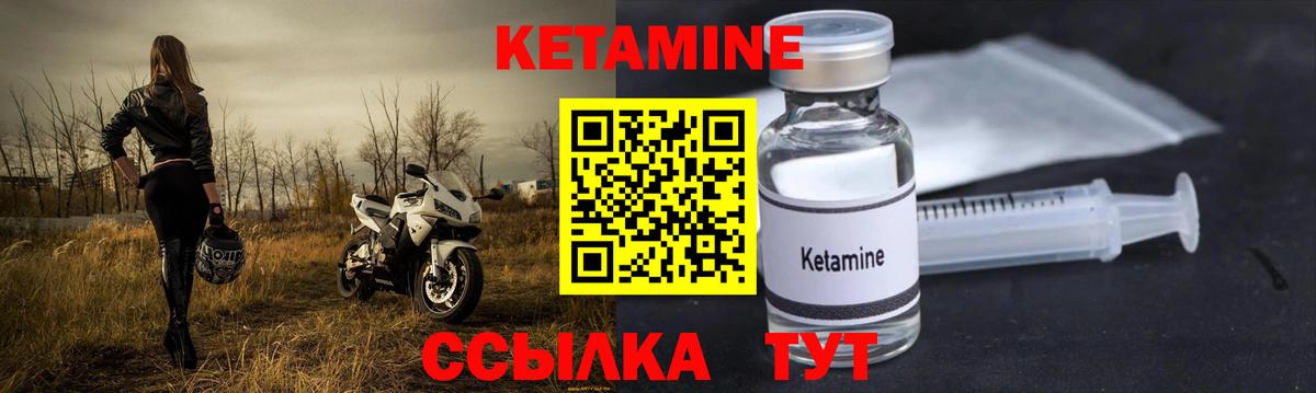 KRAKEN tor  Кетамин ketamine  Вход с VPN  Красный Сулин  Кетамин ketamine 