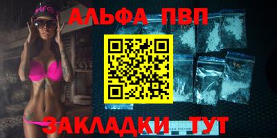 первитин Комсомольск-на-Амуре