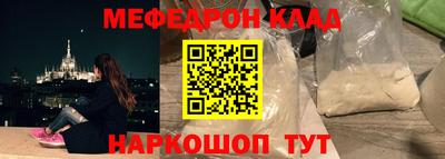 первитин Комсомольск-на-Амуре