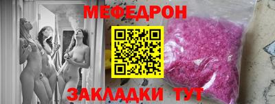 бошки Коммунар