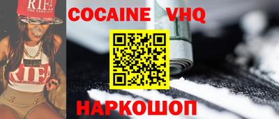 прущая мука Конаково