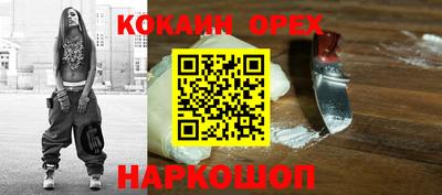бошки Коммунар