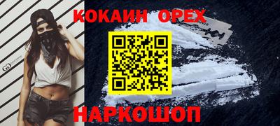 прущая мука Конаково