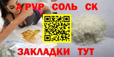 бошки Коммунар