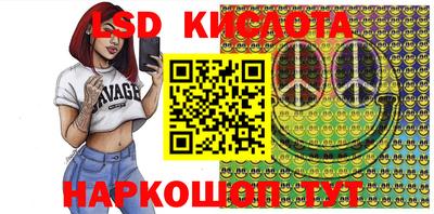 бошки Коммунар
