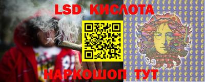 бошки Коммунар