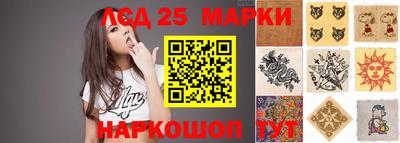 бошки Коммунар
