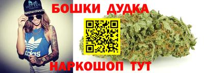 бошки Коммунар