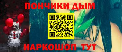бошки Коммунар