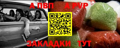 первитин Комсомольск-на-Амуре