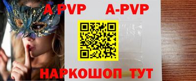 бошки Коммунар