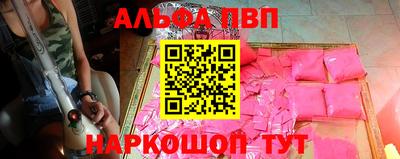 первитин Комсомольск-на-Амуре