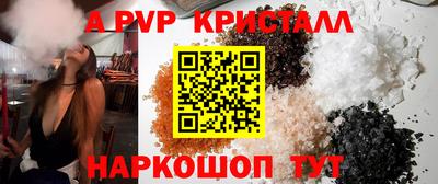 первитин Комсомольск-на-Амуре
