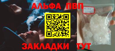 бошки Коммунар