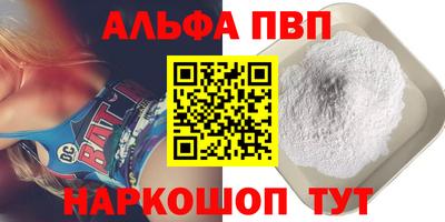 первитин Комсомольск-на-Амуре