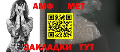 первитин Комсомольск-на-Амуре