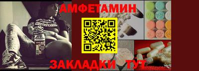 первитин Комсомольск-на-Амуре