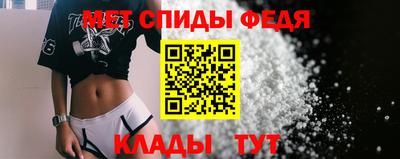 первитин Комсомольск-на-Амуре