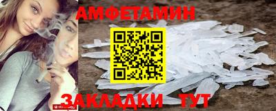 прущая мука Конаково