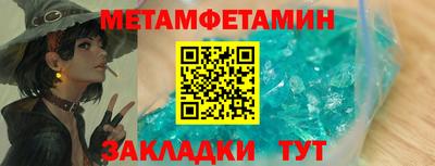 бошки Коммунар