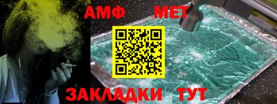 бошки Коммунар