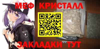 прущая мука Конаково