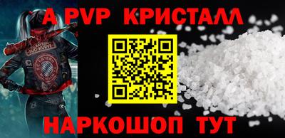 бошки Коммунар