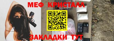 бошки Коммунар