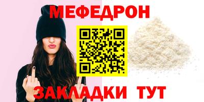 прущая мука Конаково