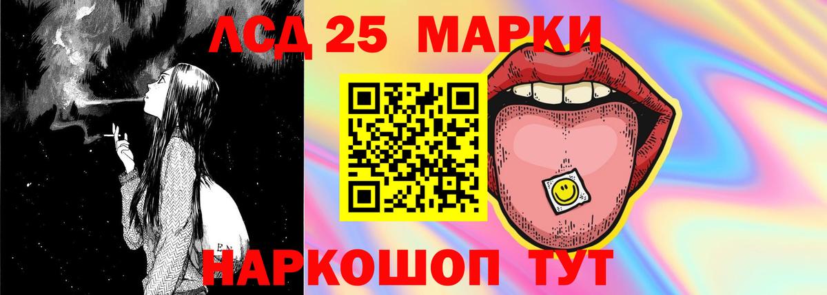 LSD-25 экстази  Вход с VPN  Красный Сулин  Лсд 25 экстази кислота  ЛСД экстази кислота 