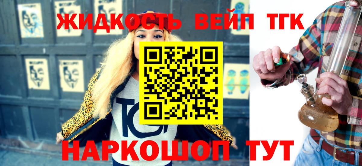 Красный Сулин  купить наркотик  Вход с VPN  ТГК Wax 