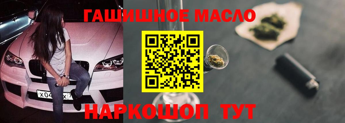 Дистиллят ТГК концентрат Красный Сулин