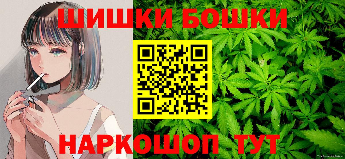 Марихуана Amnesia Красный Сулин